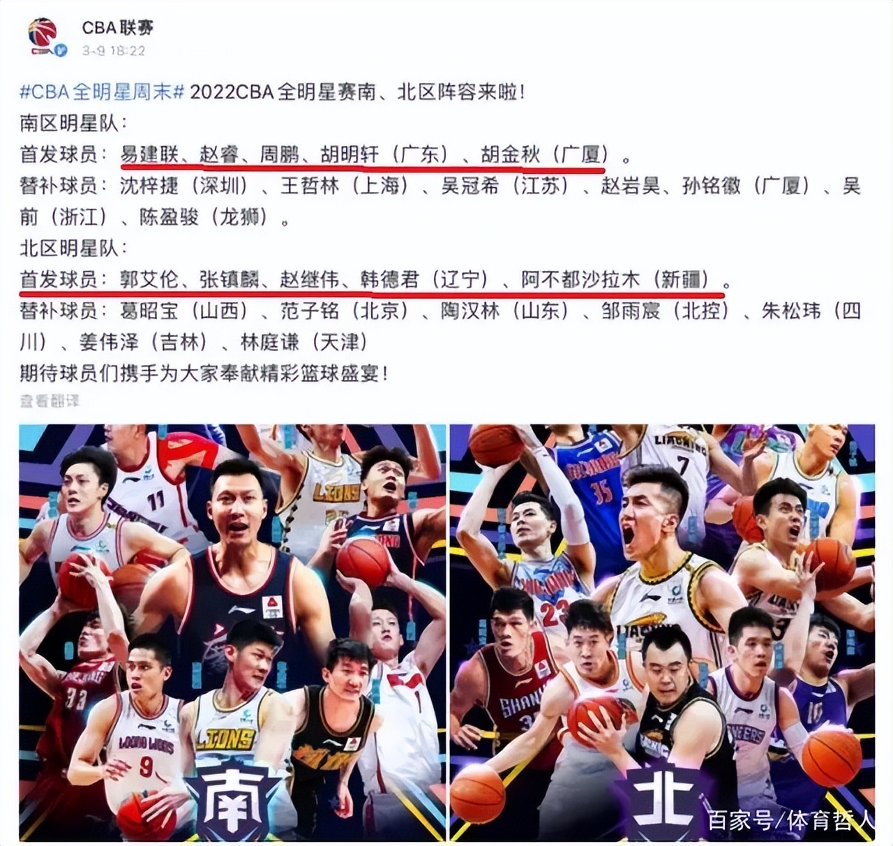 杜锋马布里最新比赛,杜锋马布里冲突赛后杜锋怎么说