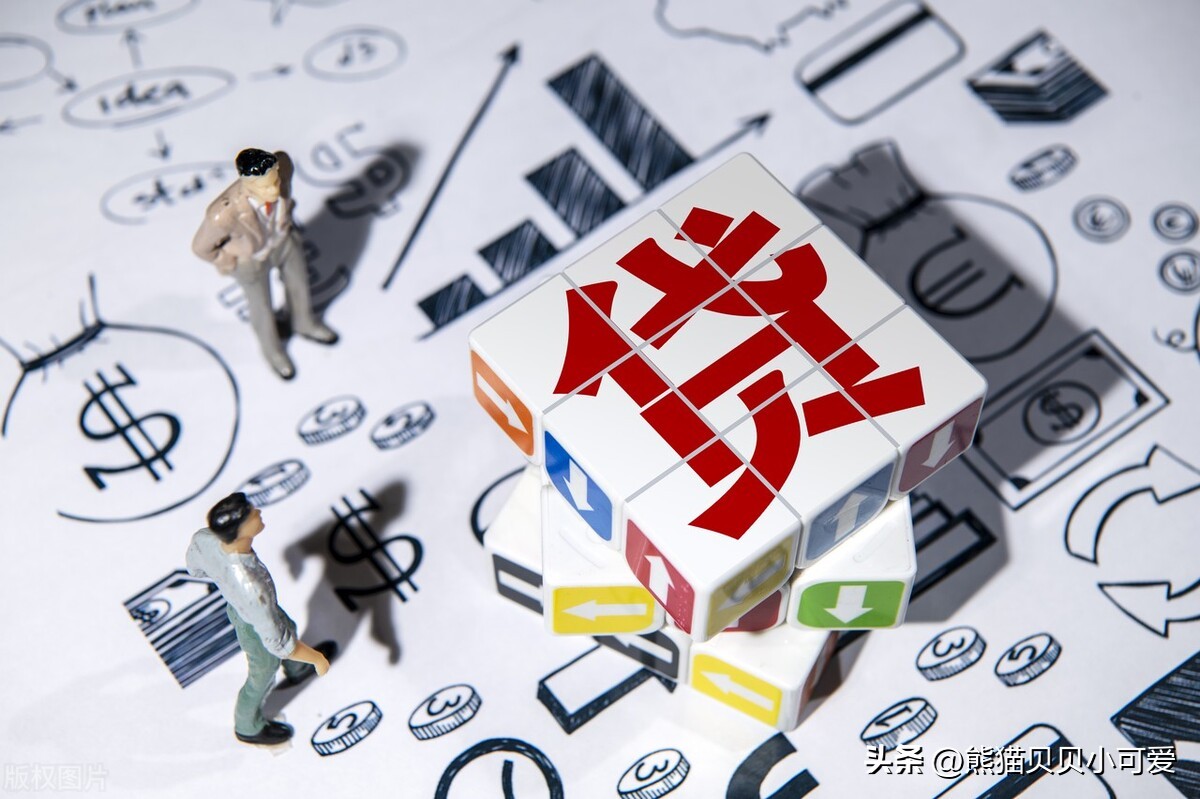 贷款利率新政策下如何降息,银行降息最新消息贷款利率