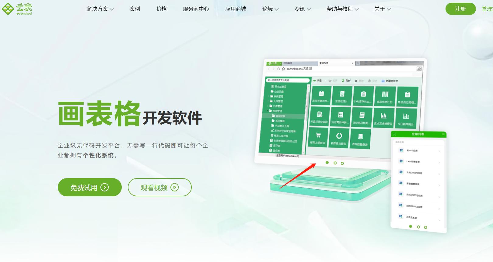 孟晚舟华为5g,雷军回应孟晚舟事件