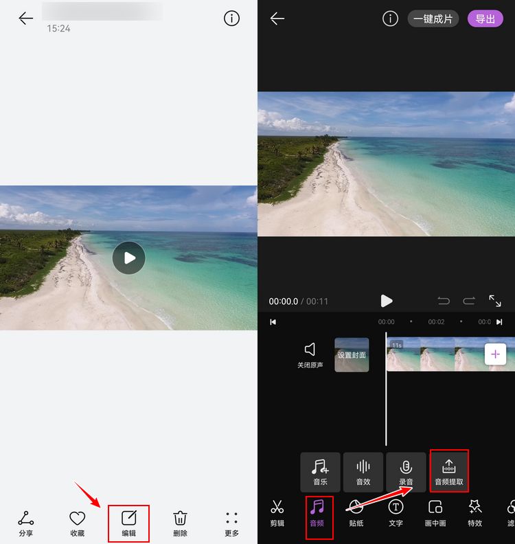 不知道歌曲怎么找伴奏,歌曲伴奏提取软件