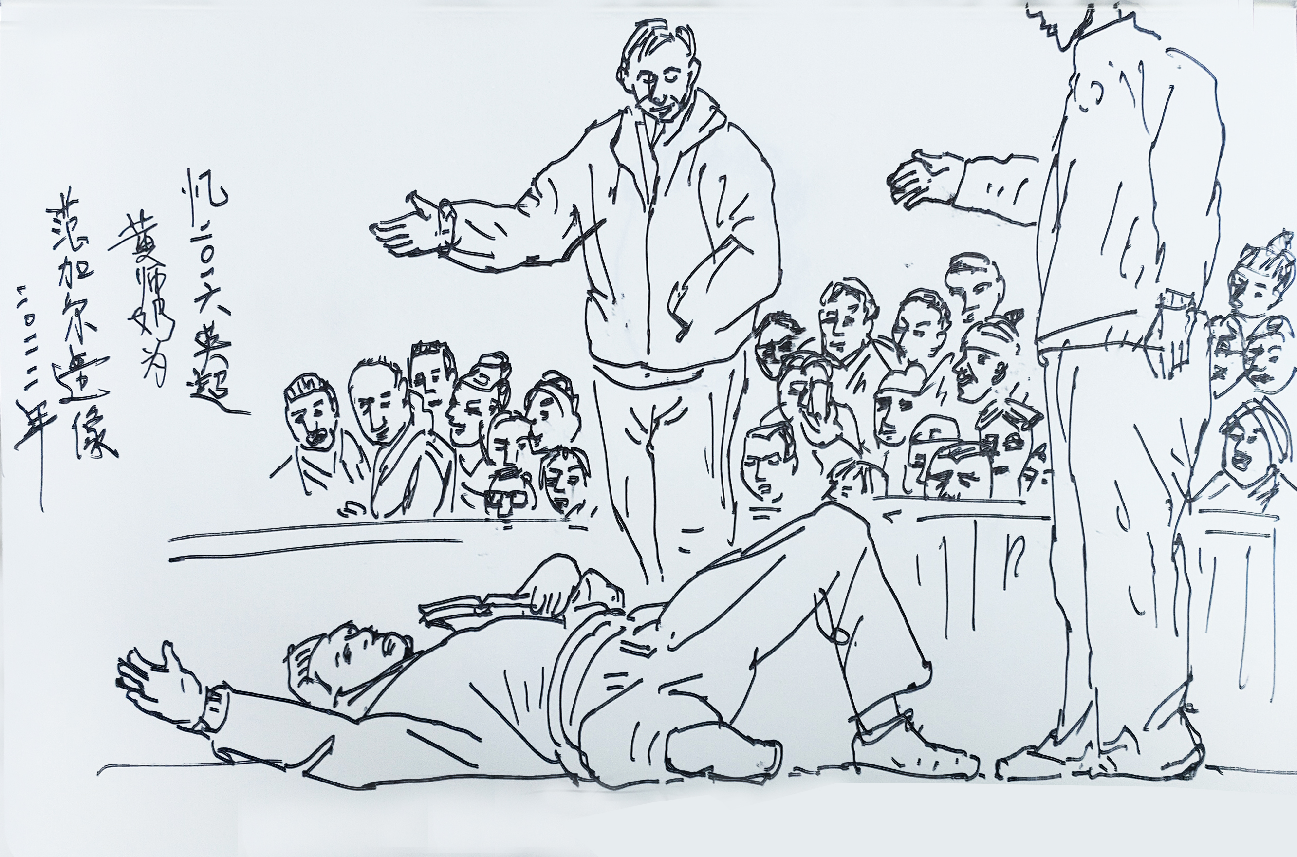 荷兰主帅喊话,荷兰主帅采访