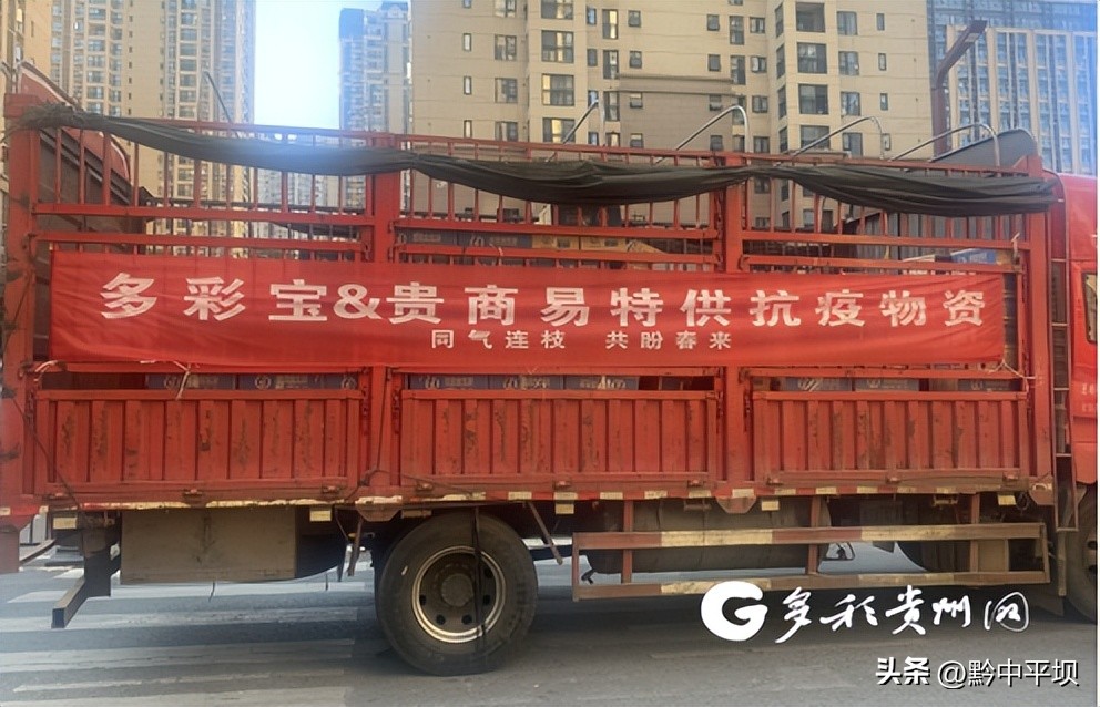 多彩宝购物,多彩宝移动商城