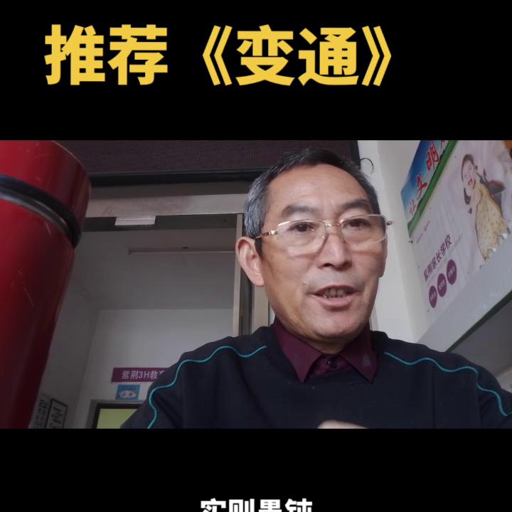 好书分享每日推荐,好书推荐人情世故