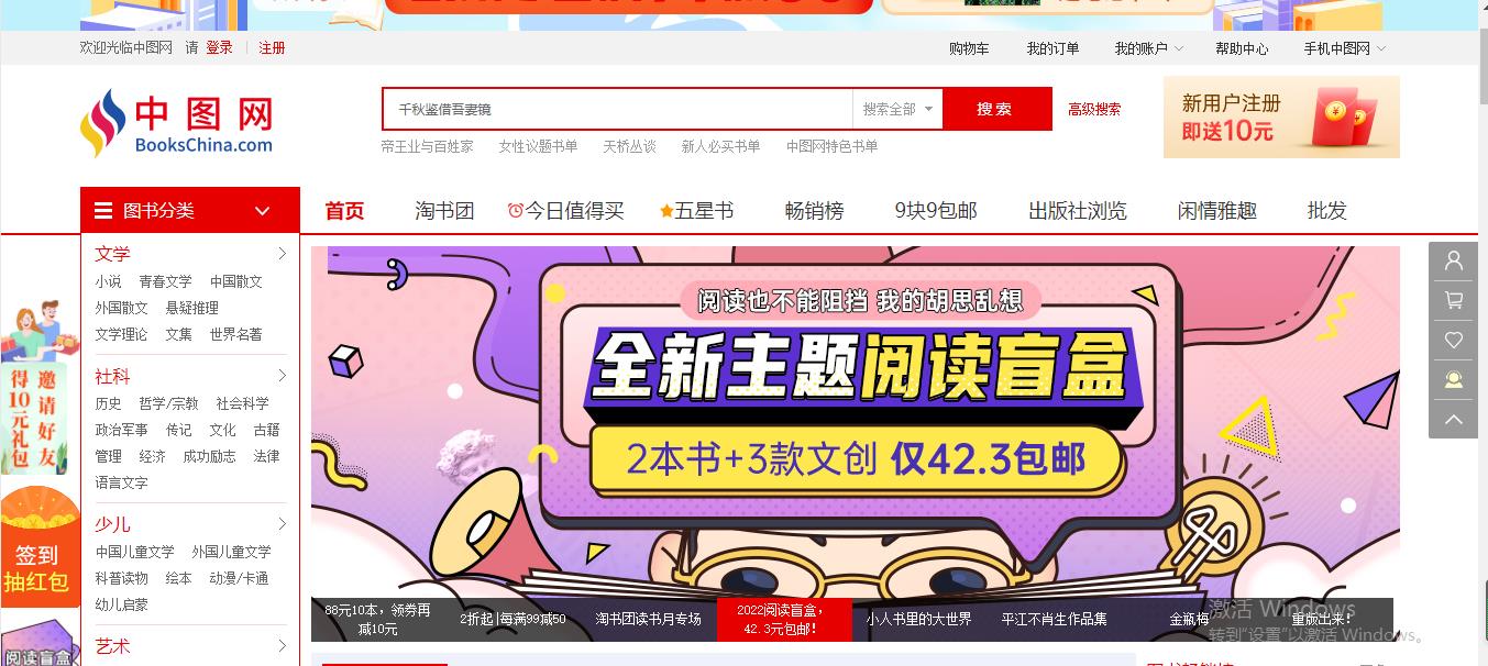 书籍的阅读是写作的基础，推荐4个买书的宝藏网站（建议收藏）