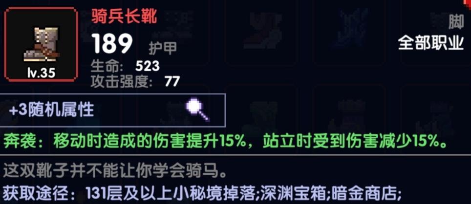 「单人向测评」竞技场套打新火伤害低,风暴战怎么补?