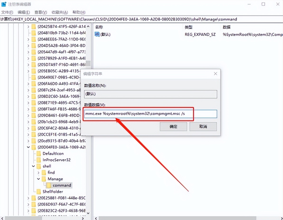 计算机管理打不开怎么办，计算机管理打不开