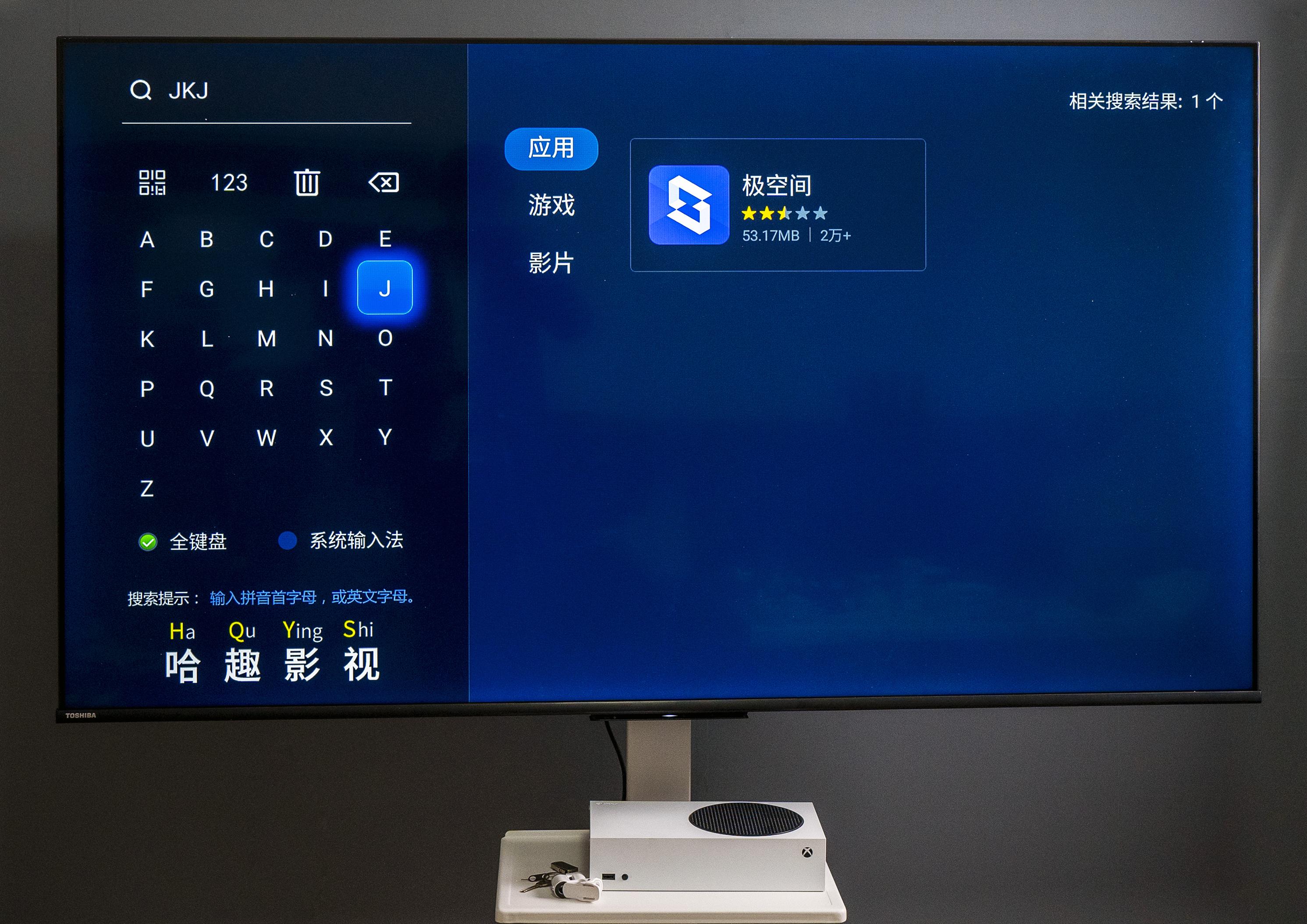 东芝电视55m540f和国内电视对比,东芝m540f音质设置