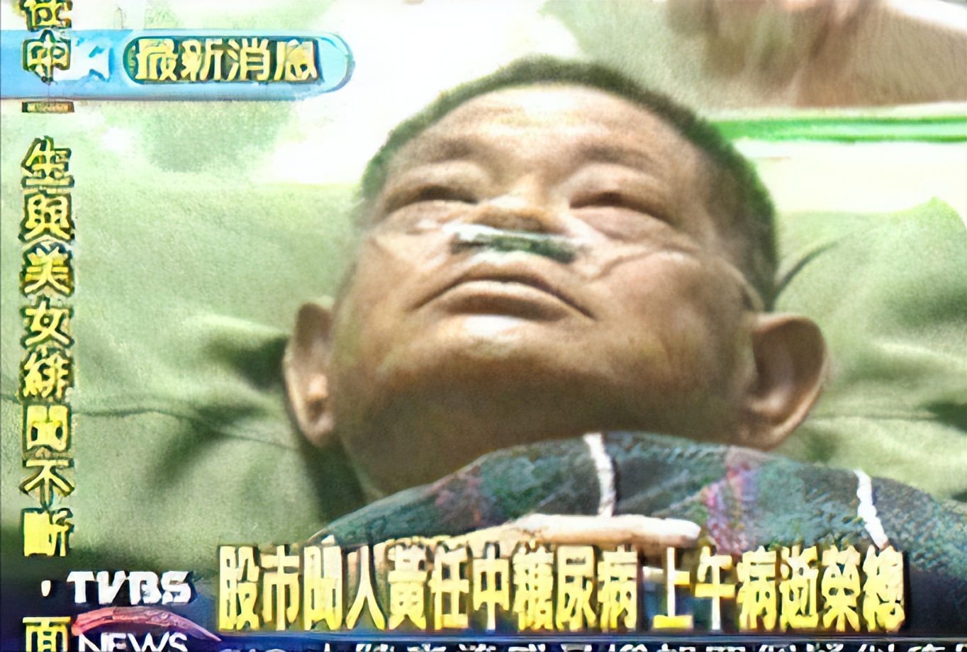 他年赚56亿拿20亿泡妞，别墅养着百位美女，晚年给儿子留26亿巨债