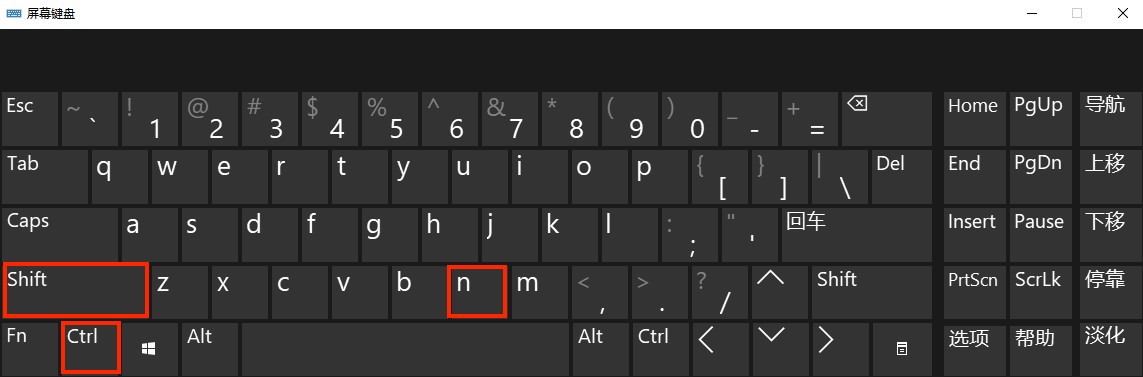 windows常用快捷键大全,WINDOWS常用24个快捷键