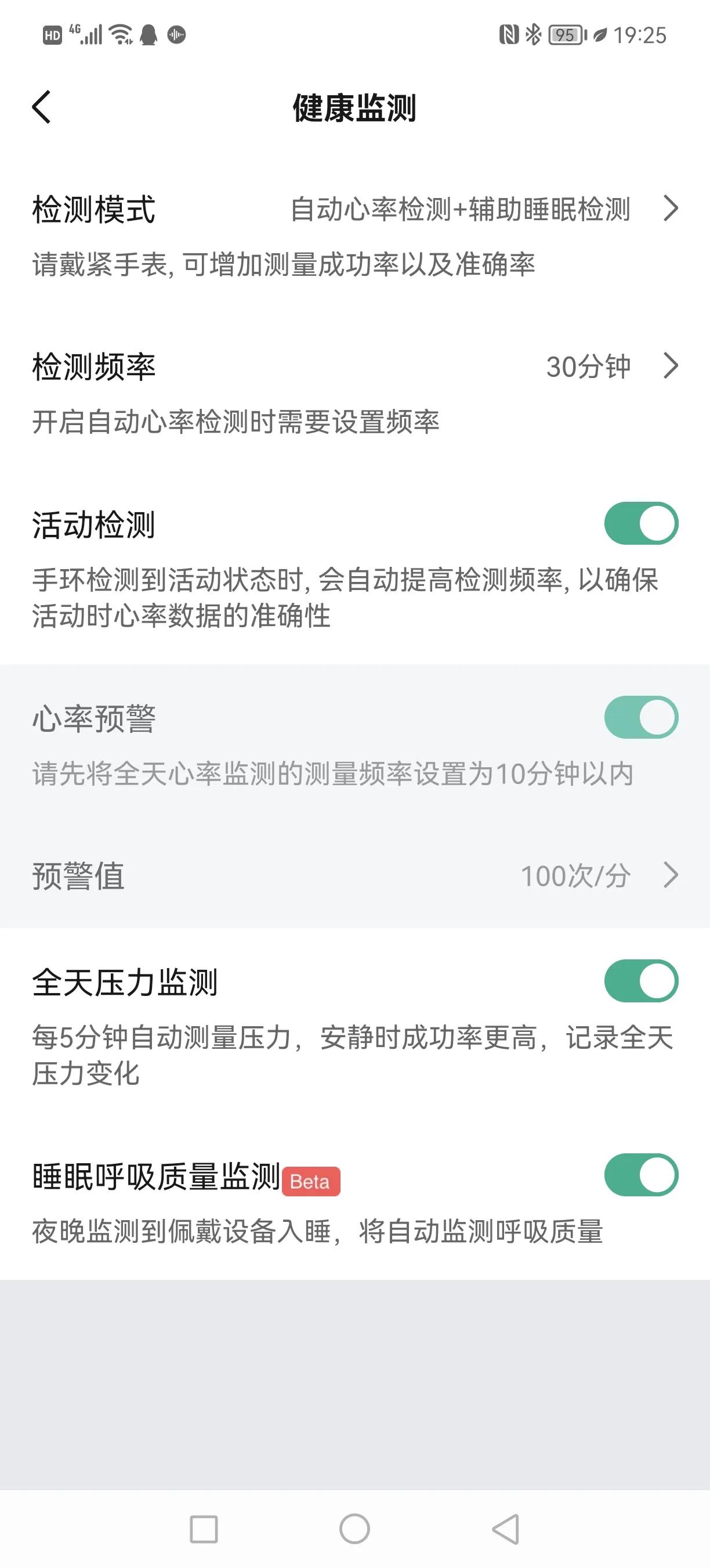 智能手表华米gtr2经典款,华米gtr2esim对比小米手表