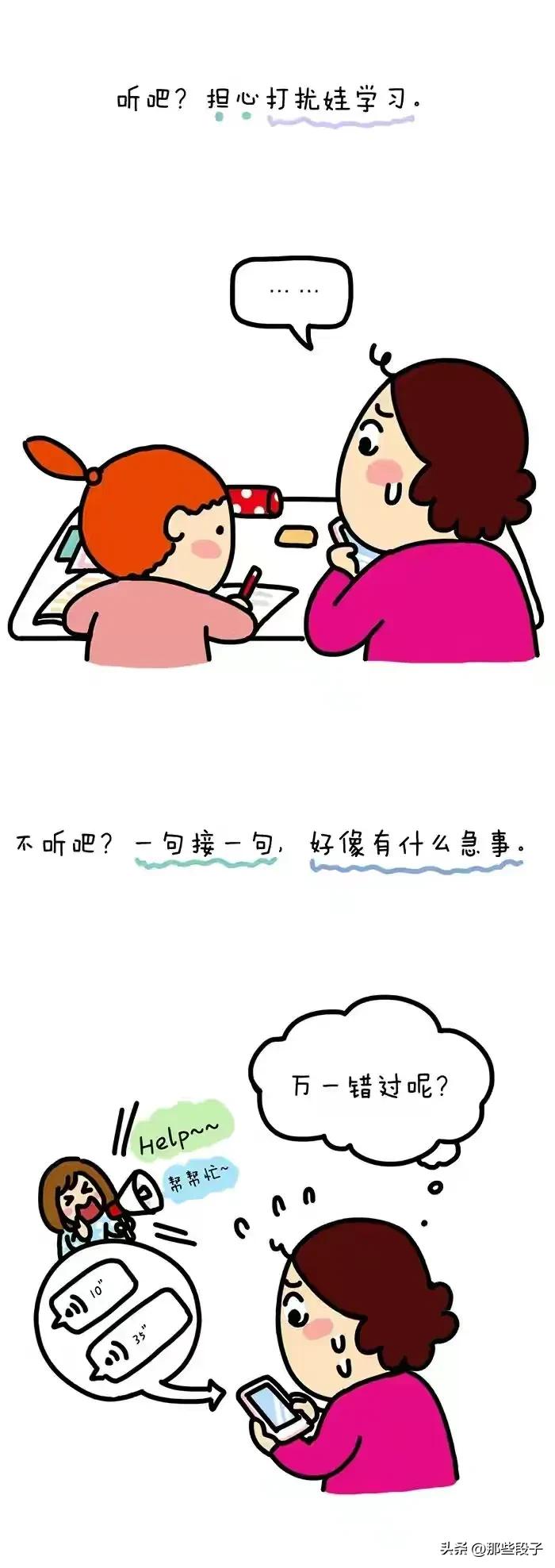 鏈変竴绉嶅皧閲嶅彨寰俊涓嶅彂璇煶,鏈変竴绉嶄慨鍏诲彨涓嶉殢渚垮彂寰俊璇煶