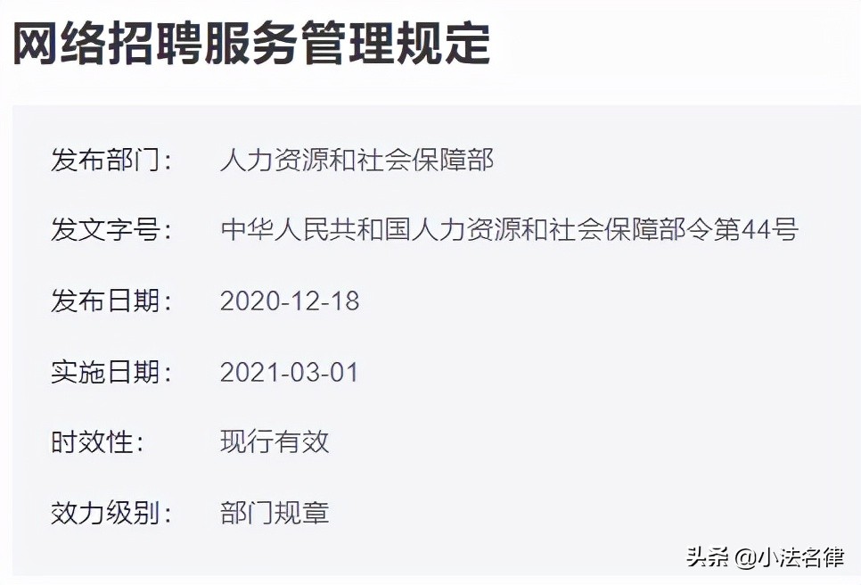金三银四跳槽季面试,金三银四招聘季什么时候开始