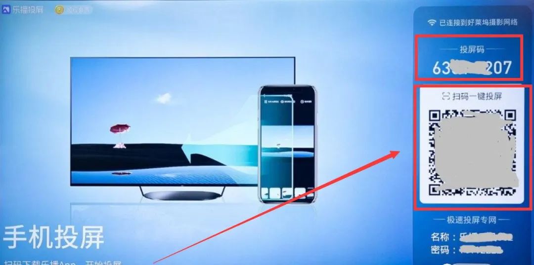 手机怎么投屏到没有wifi的电视上,华为p40pro手机怎么投屏到电视上