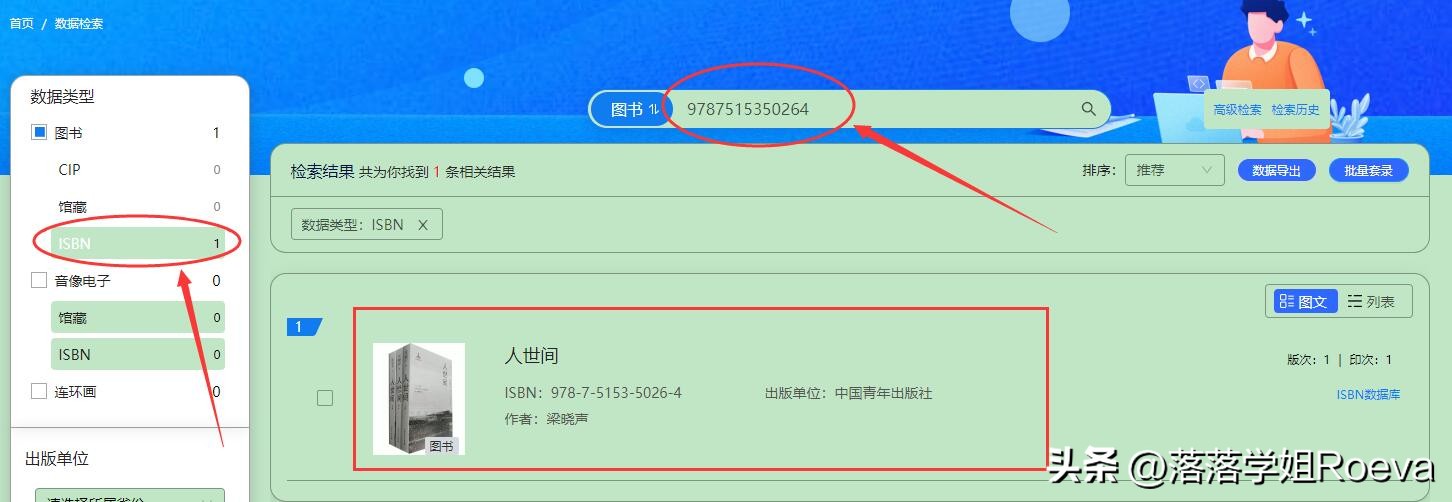 如何辨别一本书的真假,如何辨别自己的书是盗版还是正版
