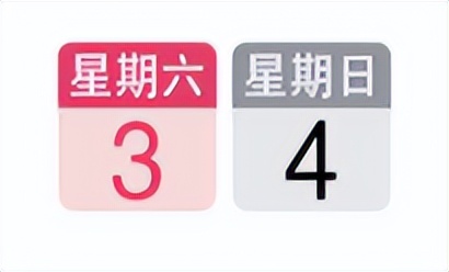 2024年新加坡公共假期,新加坡2024年公共假期表