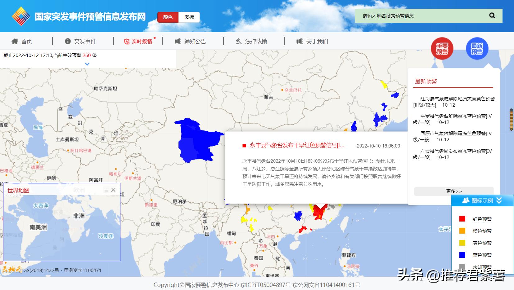 想维权？想申诉？想检举？想有便利？这8个国家级资源值得你收藏