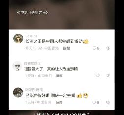 胡军经典电影完整版,最近上映的新电影胡军