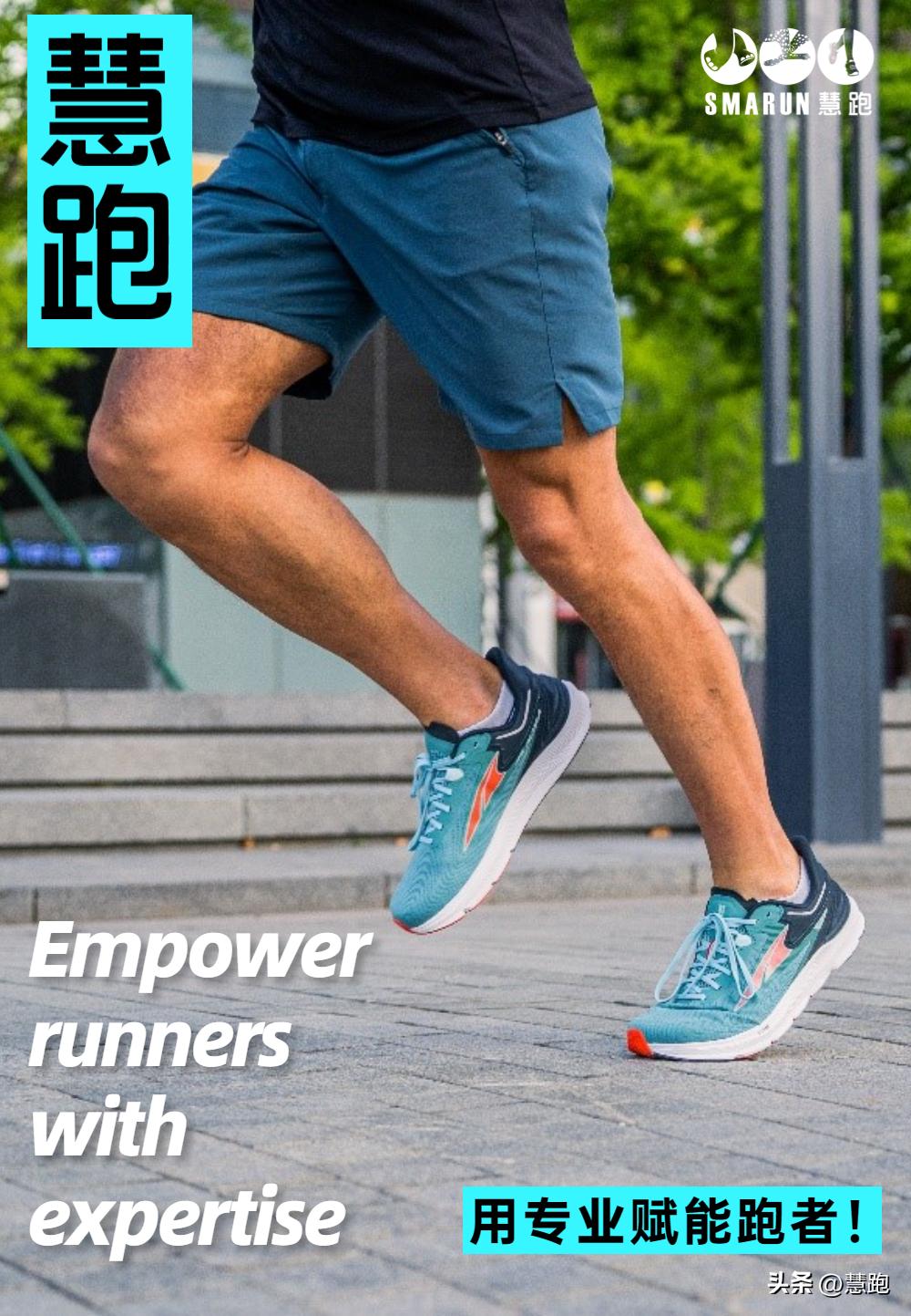 跑鞋科技的深度思考：没有碳板的跑鞋就过时落后了吗？