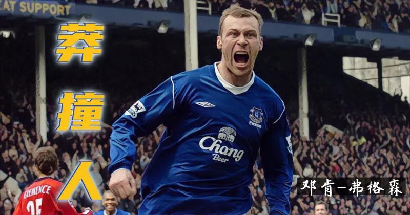 邓肯弗格森集锦,邓肯弗格森鲁尼