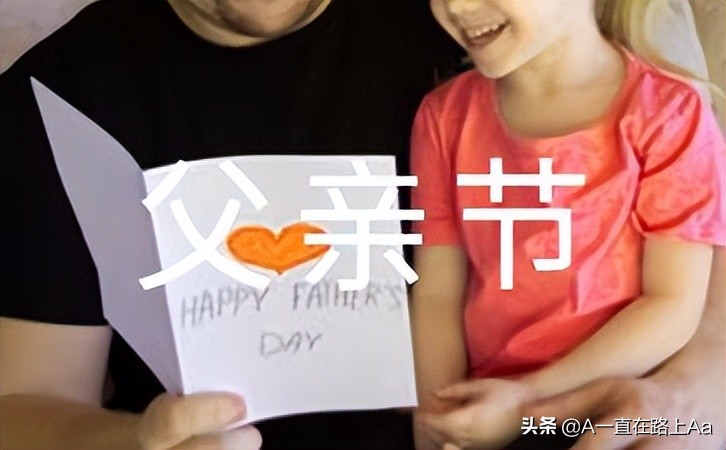 最新父亲节活动策划方案,足浴父亲节营销活动策划