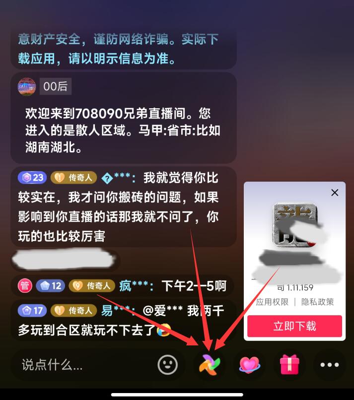 网页链接制作生成二维码,二维码生成器微信小程序有哪些