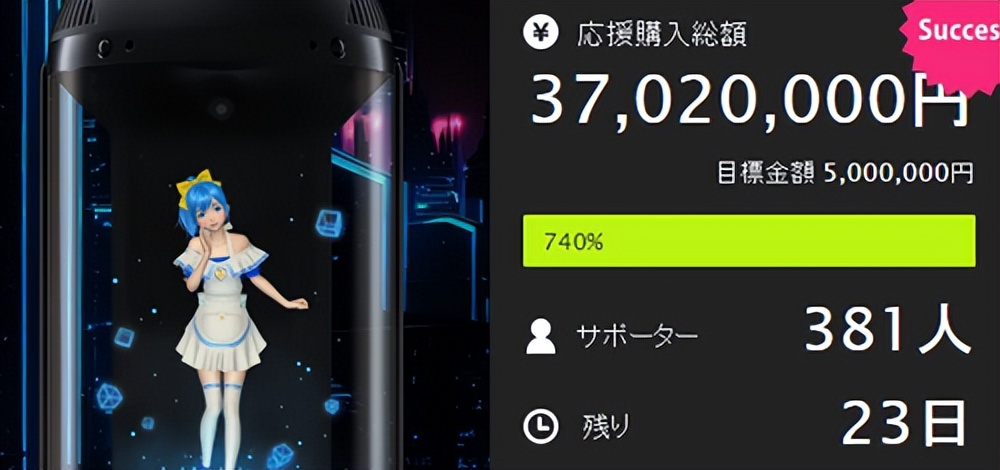 日本人要搞二次元老婆版ChatGPT，感觉AI成人娃娃也快来了