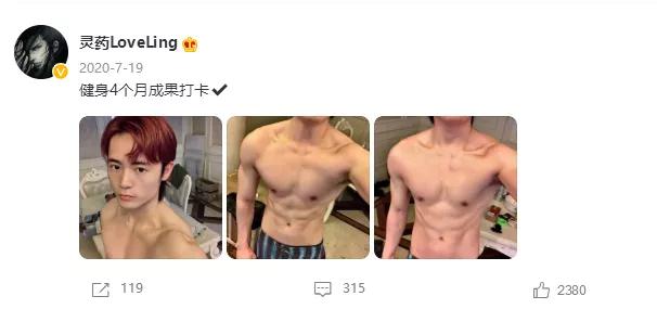 离开赛场5年后，28岁的灵药重返《英雄联盟》