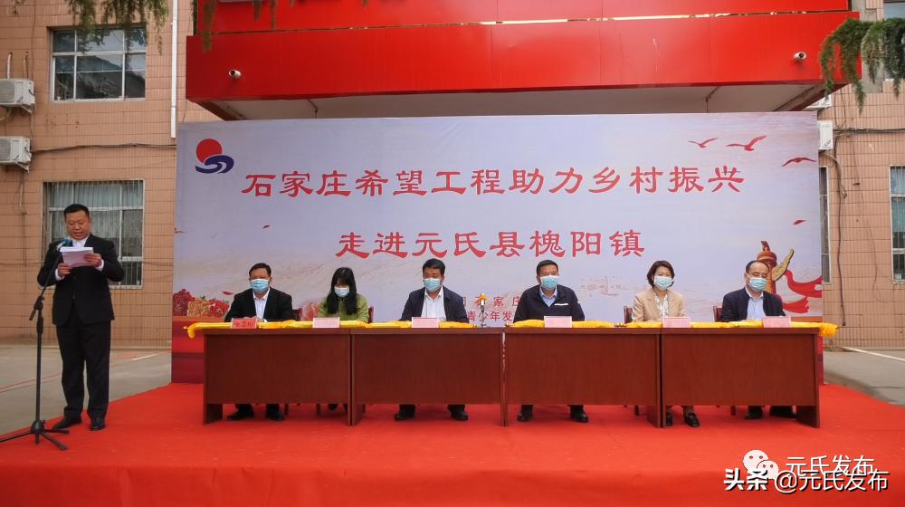 献温暖送爱心,送温暖献爱心扶贫村捐赠活动讲话