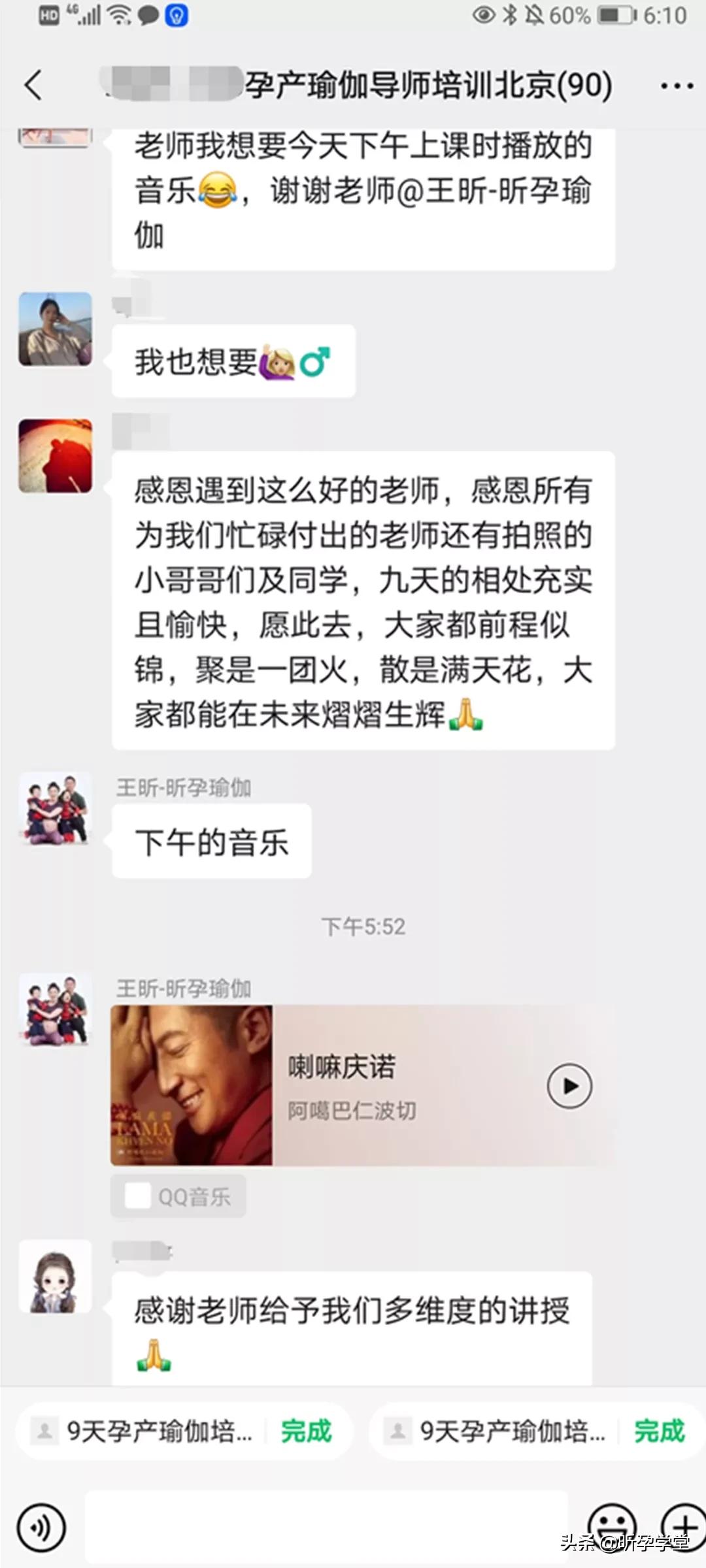 盆底肌修复紧致瑜伽,盆底肌修复瑜伽私教