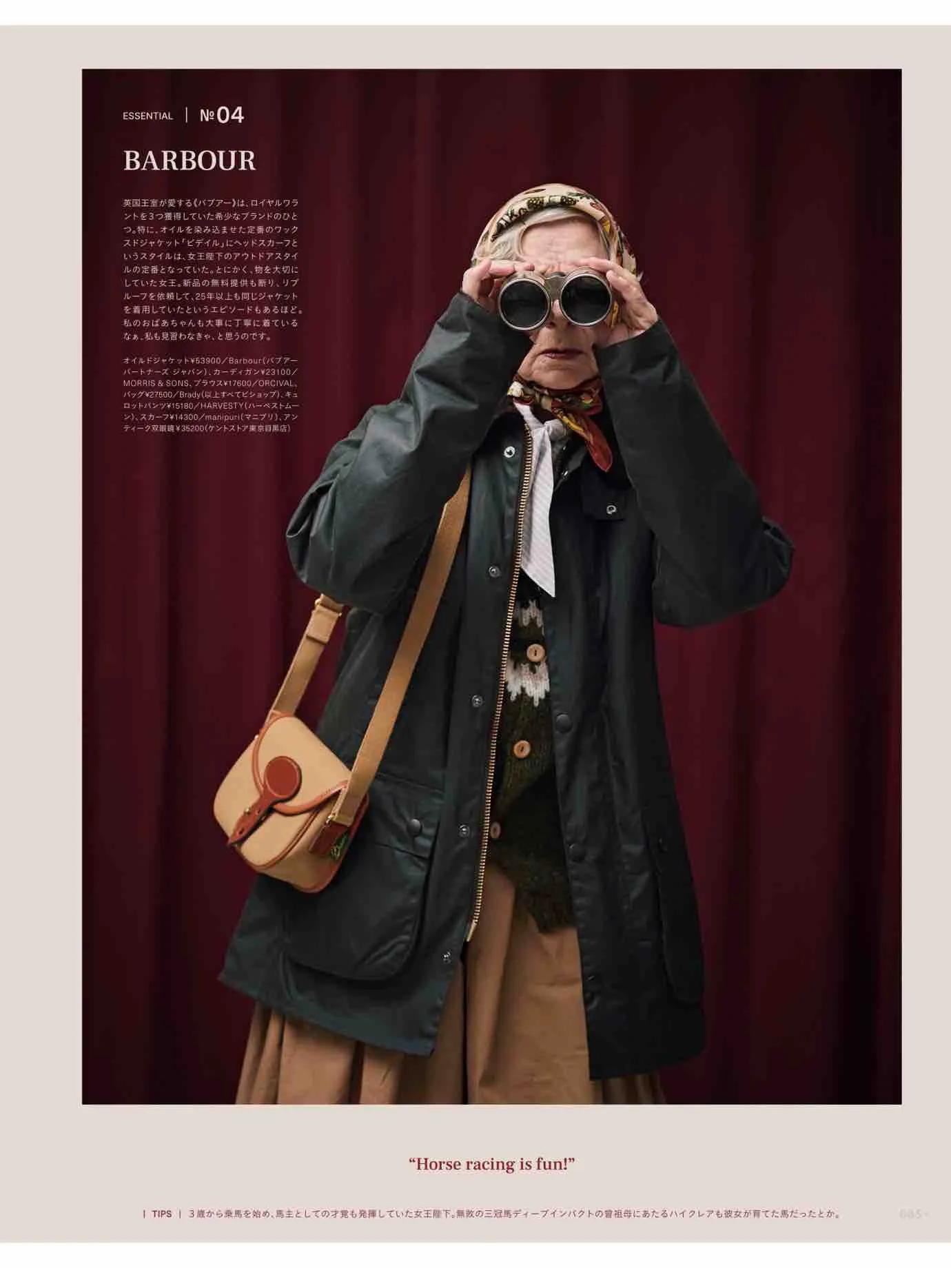 fudge杂志上的单品怎么买,fudge时尚杂志在哪买