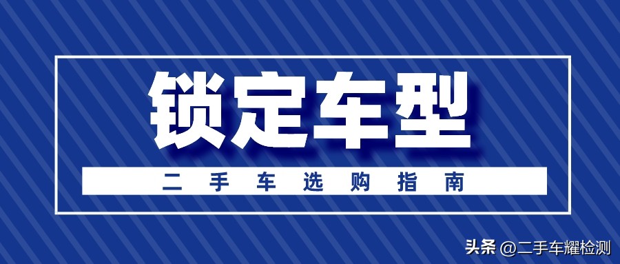便宜的二手车选购技巧注意事项,便宜的二手车选购技巧该怎么买