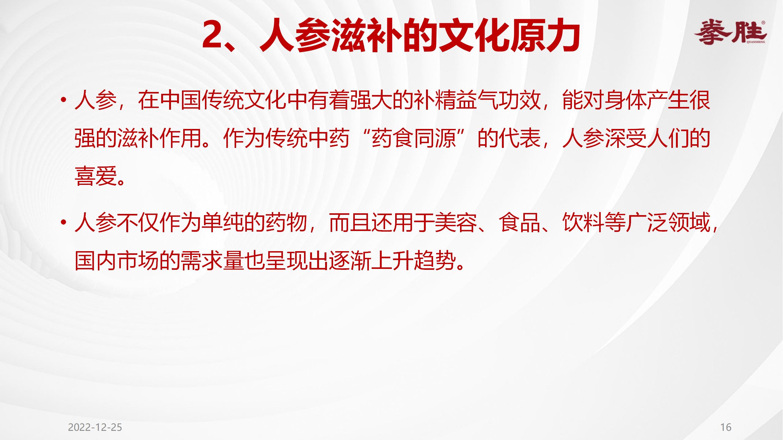 楗枡鍝佺墝缁忓吀妗堜緥,楗枡鍝佺墝鎴愬姛妗堜緥