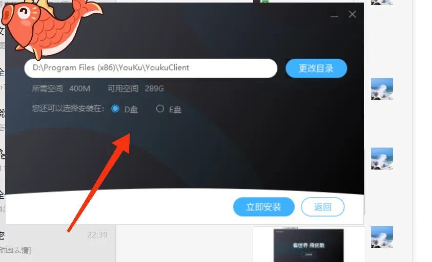 c盘系统瘦身,系统盘瘦身怎么选择d盘