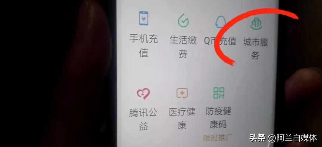 城乡医保2023年缴费方式,2021年城镇医保怎么在手机上缴费