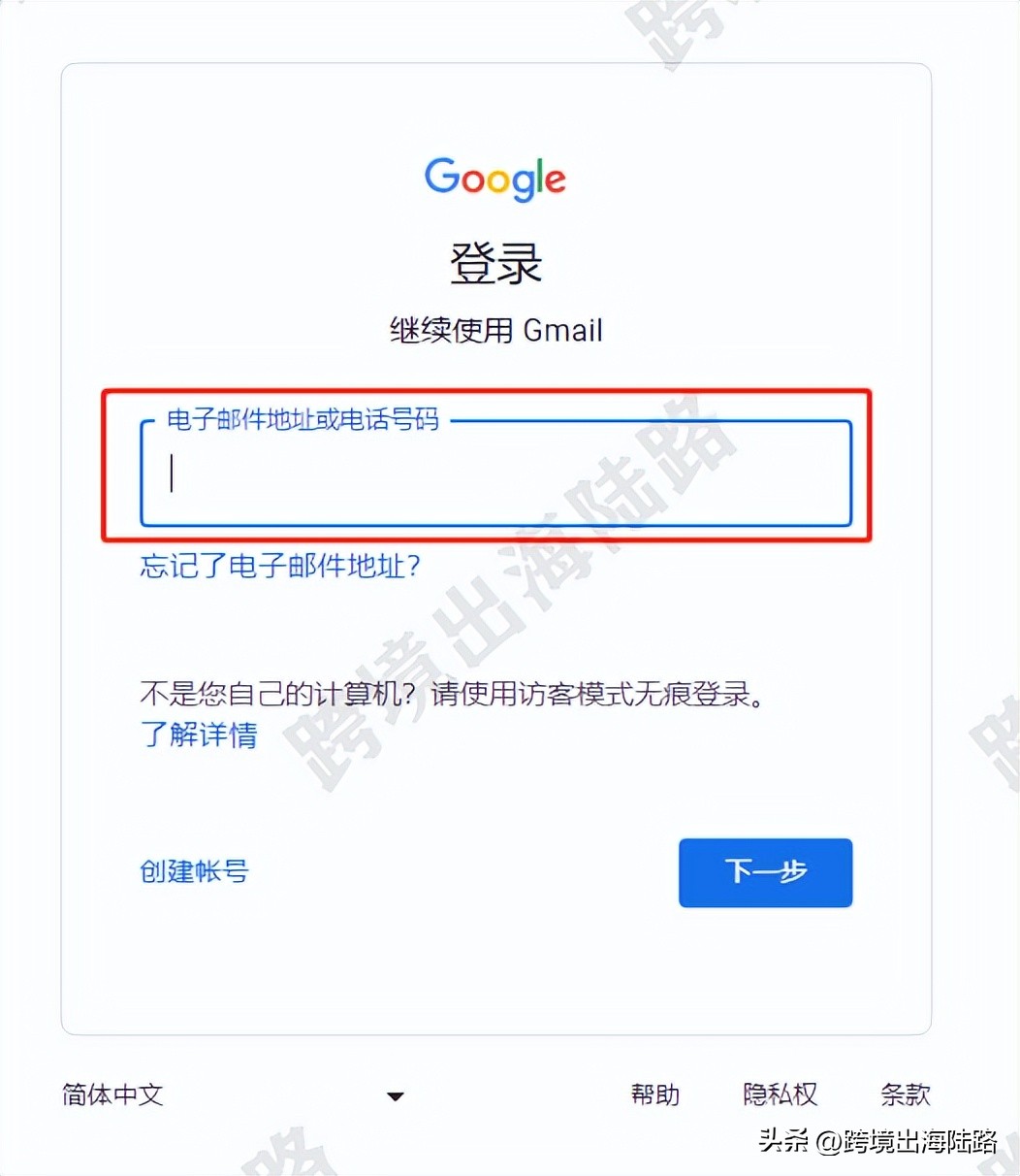 谷歌邮箱怎么弄gmail,google账号升级gmail账号