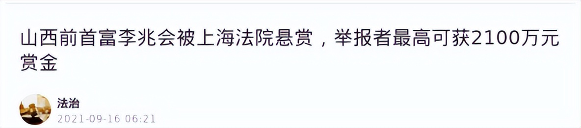 很罕见，中国的富二代们正在排队“离场”