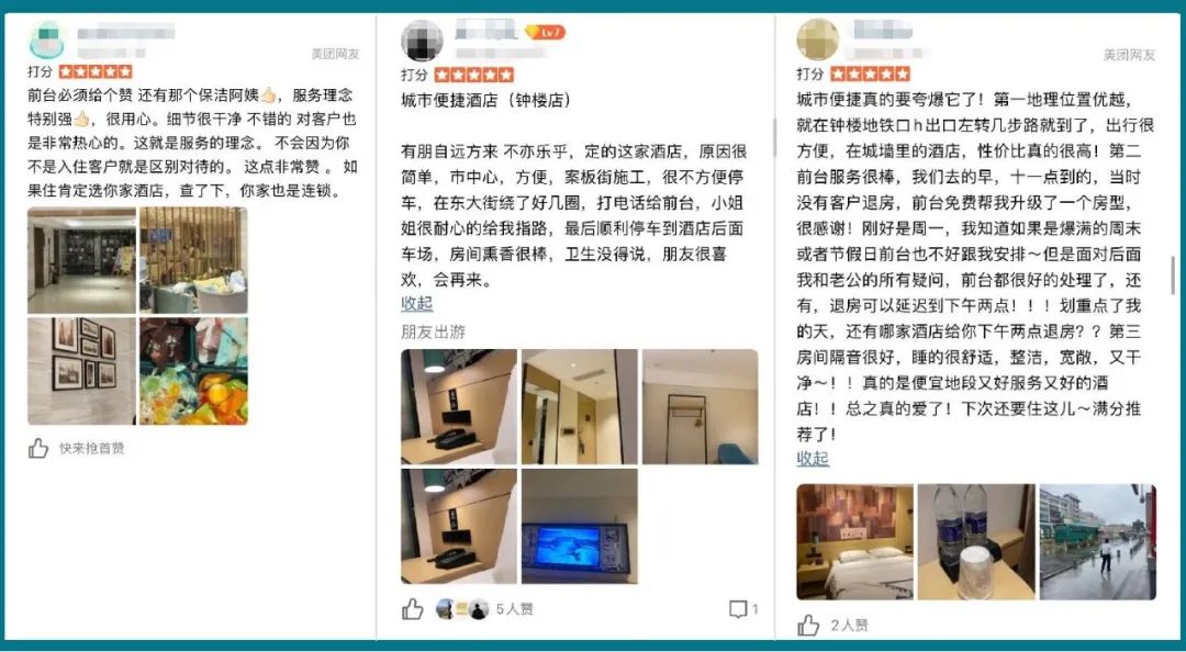 致全体酒店投资人!独家公开3个酒店黄金投资区域