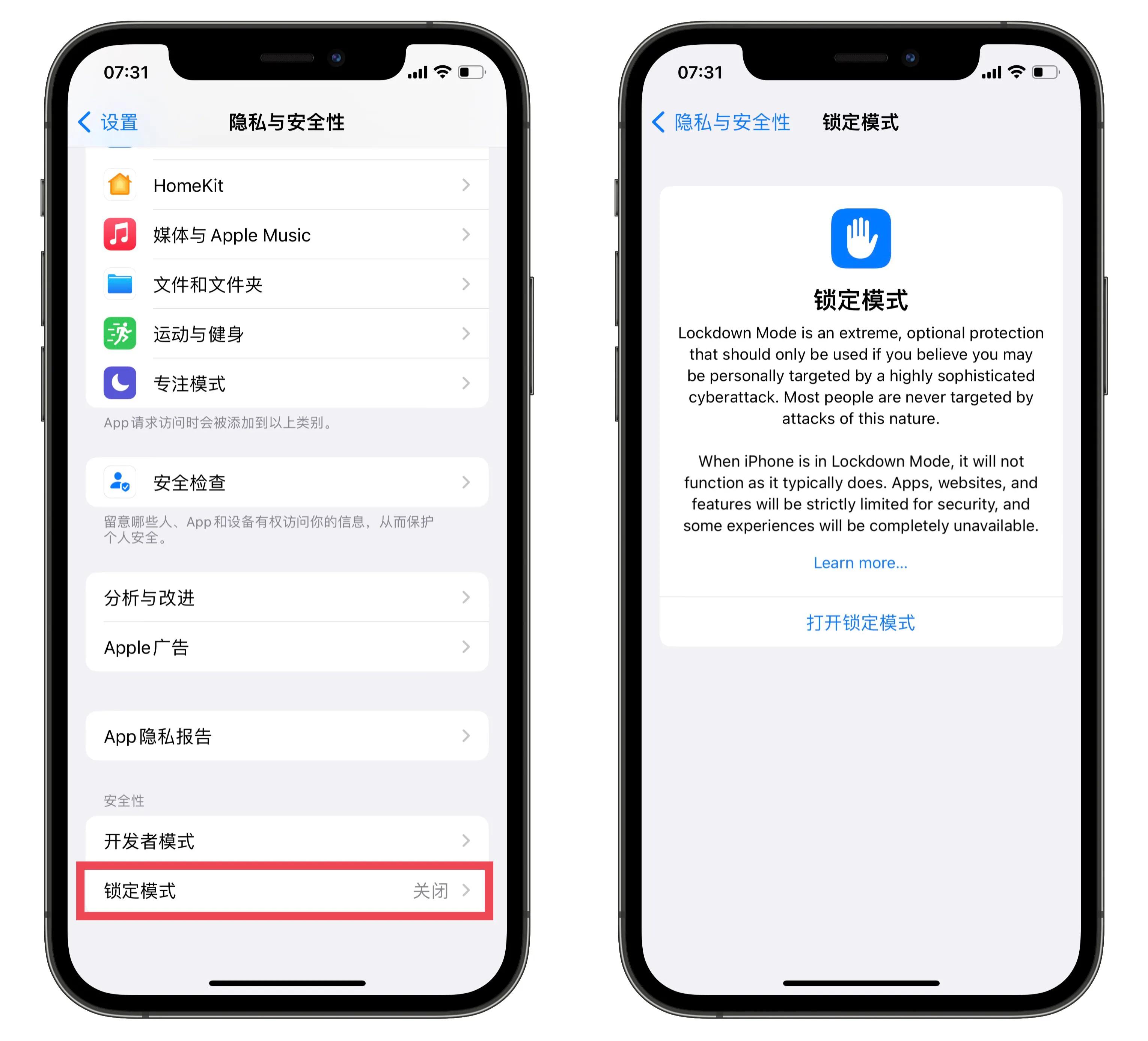 iOS16.0Beta3发布，新变化整理