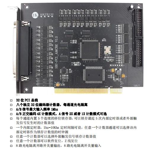 编码器卡,编码器卡作用