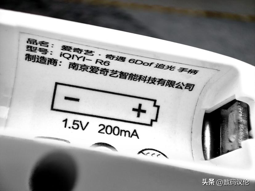 爱奇艺vr奇遇dreampro,爱奇艺奇遇dream和dreampro怎么区分