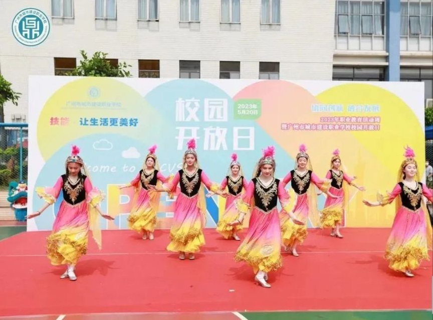 广州职业教育周启动仪式,我市2023年职业教育活动周启动
