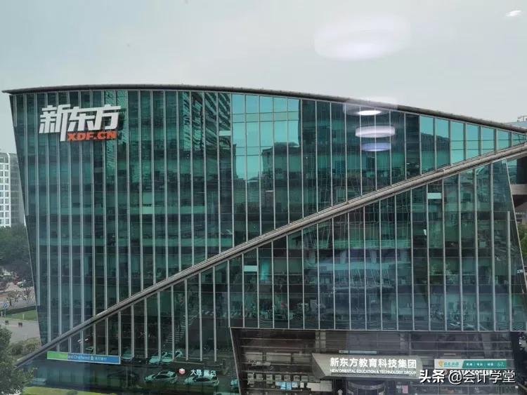 新东方培训机构招聘年薪15万,新东方财务岗位待遇