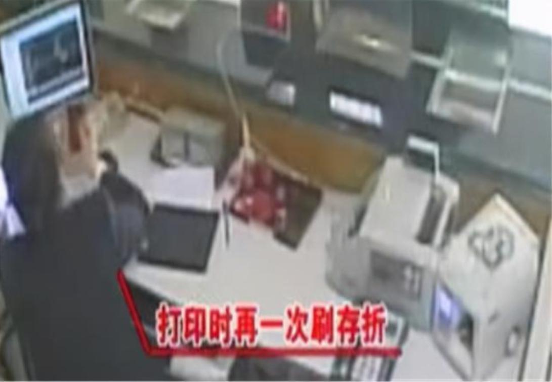 52岁大妈在银行偷走5个亿结局,浙江大妈偷银行五个亿结果