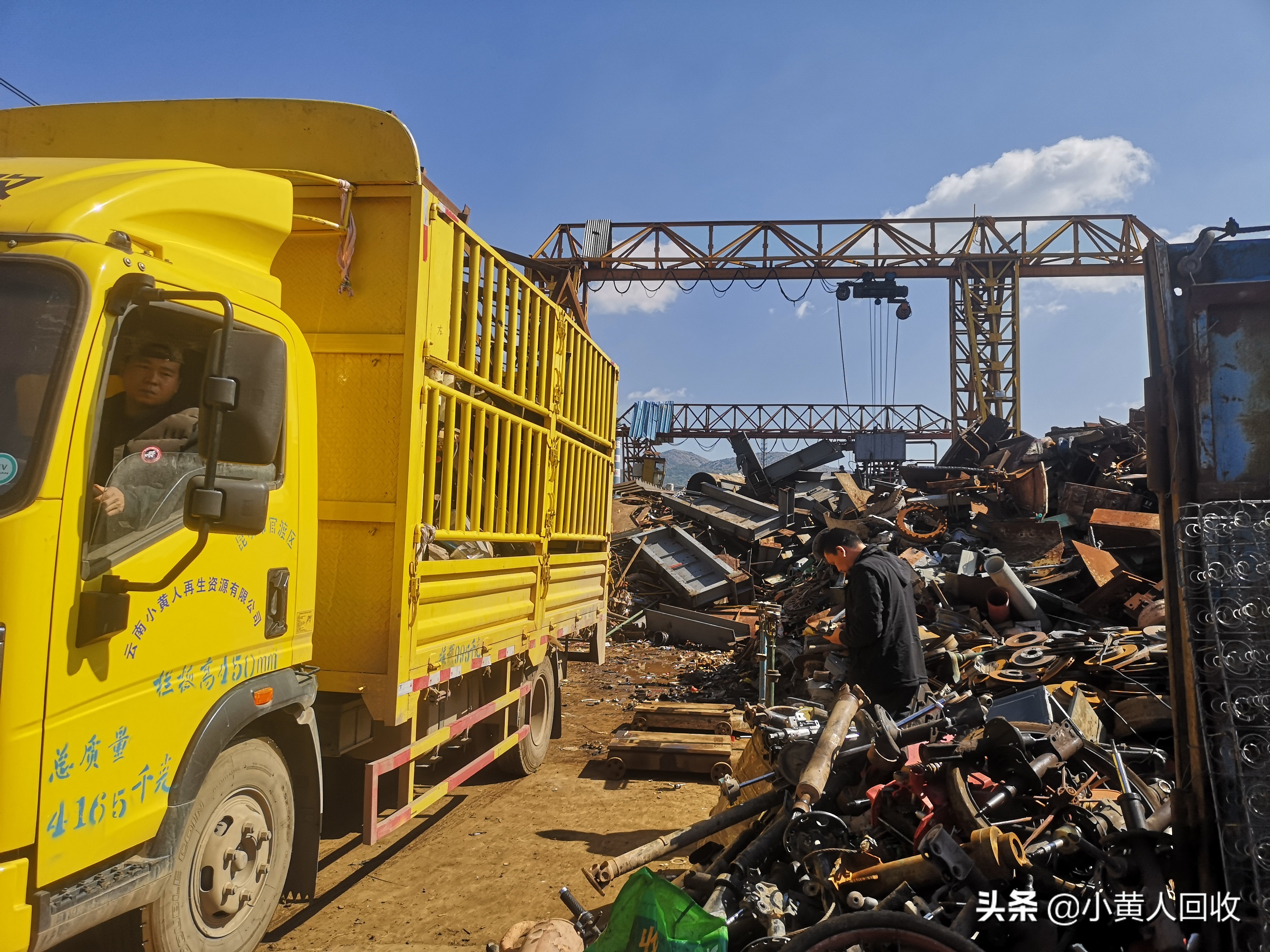 开一个废品回收站需要哪些设备,想开一个废品回收站怎么操作