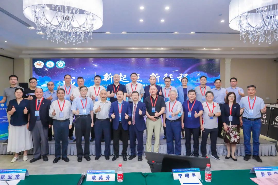 新院区新征程,河南新征程