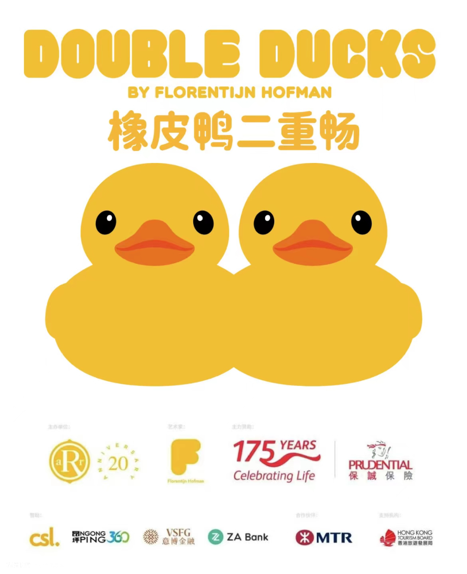 香港海洋公园环回水世界门票,香港海洋公园免费活动