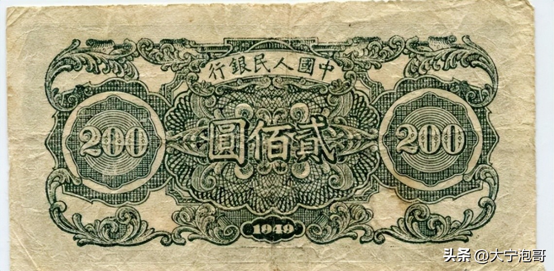 最新版的100元人民币收藏价值,人民币收藏最新价格1元到100