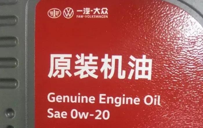 日本车一般用什么型号的机油,日系车一般用多少粘稠度机油