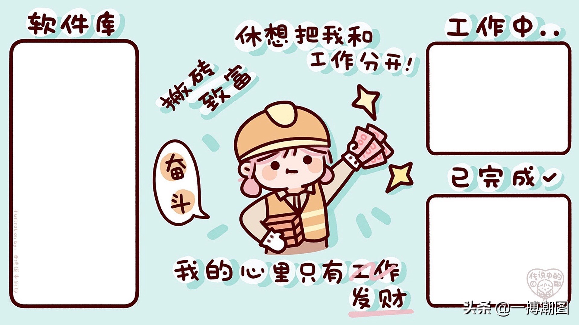 实用桌面分区壁纸,超实用分区壁纸