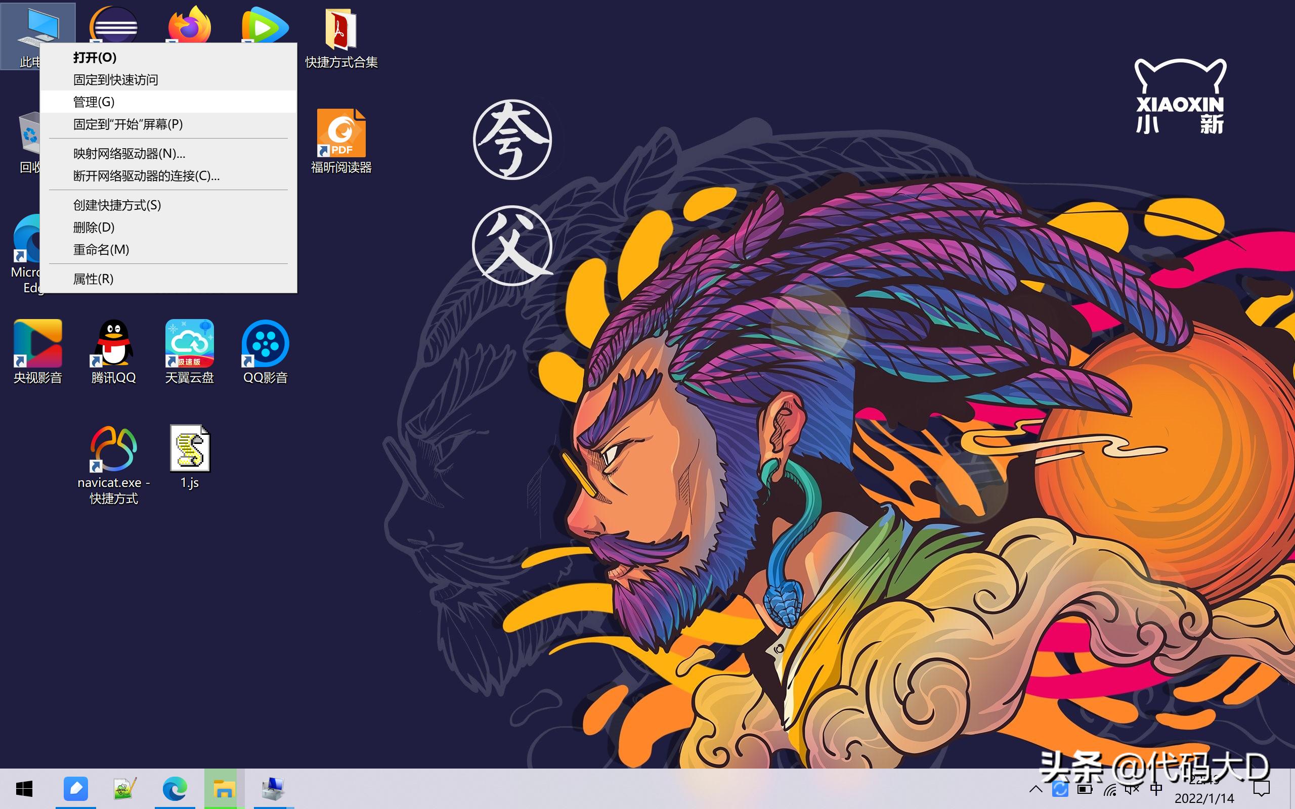 windows11如何清理c盘,windowsc盘怎么扩大